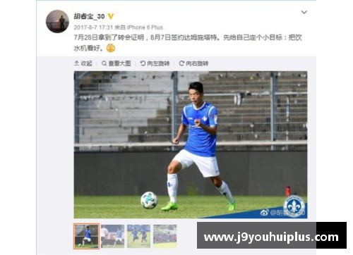 九游会J9朗代尔斯不敌兰斯，遭遇背靠背失利，球队如何摆脱困境？ - 副本