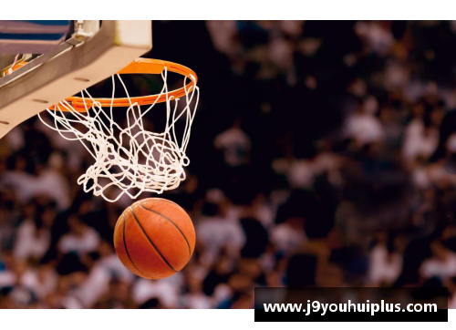 九游会J9NBA球队风采：挖掘篮球文化，探寻背后故事 - 副本